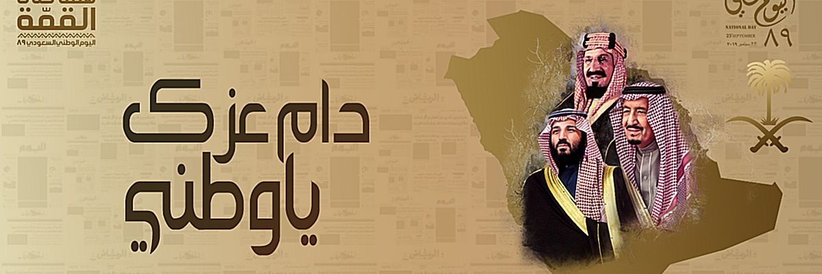 alosailan1's profile banner image