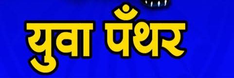 RajMugaonkar's profile banner image