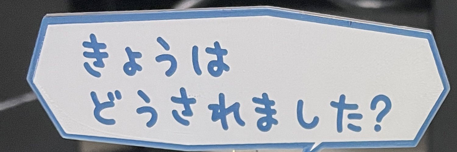 RENKA chan's banner