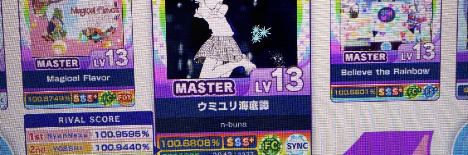 やくちん banner