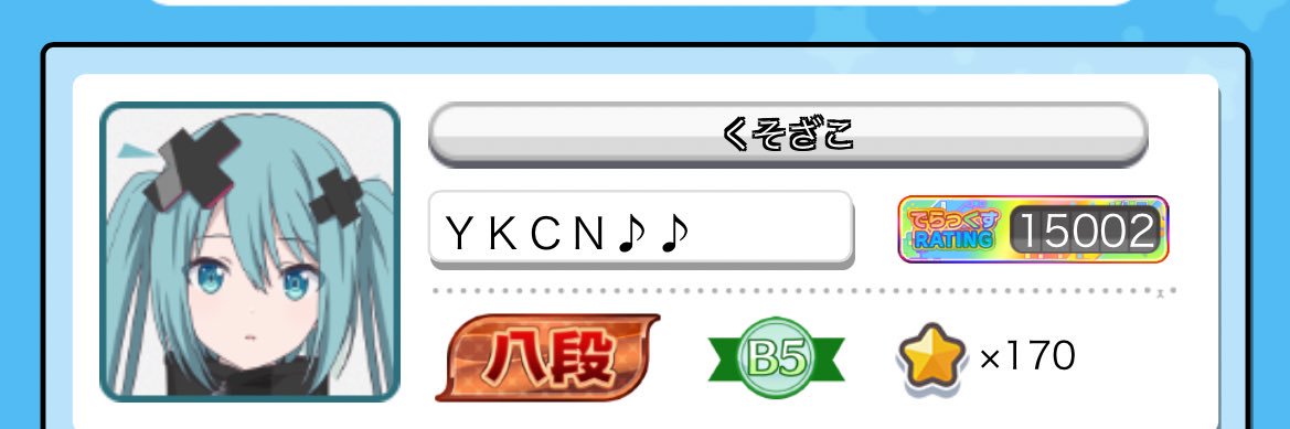 ykcn334's profile banner image