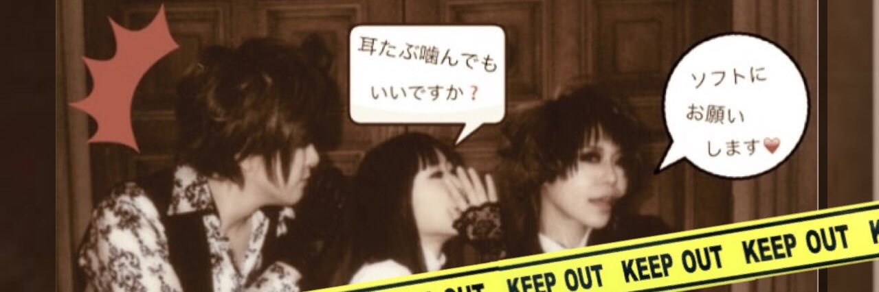 おしるこ banner