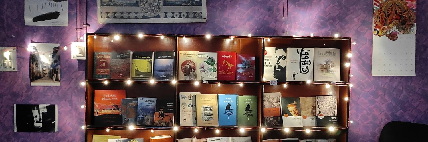 Jadavpur University Press banner