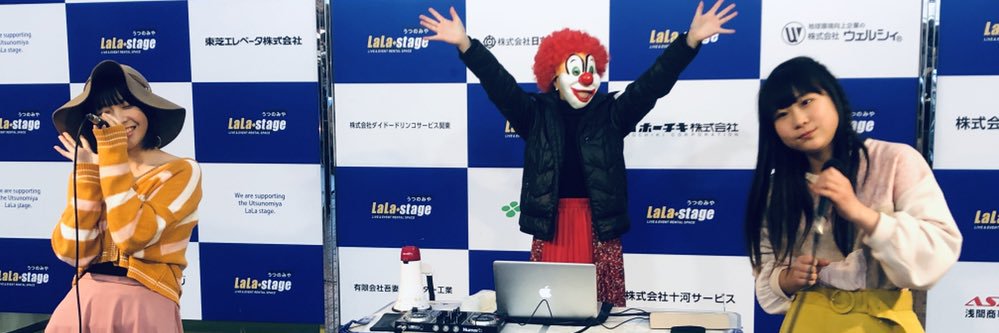 nasushiobarash2's profile banner image
