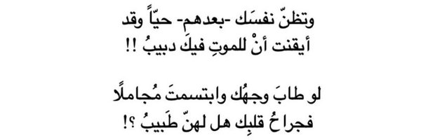 Ambition2018 Profile Banner