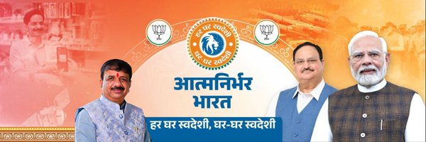 Alok_SharmaBJP Profile Banner