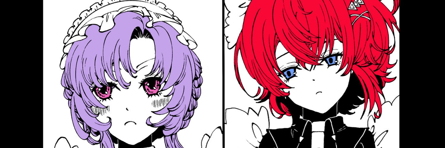 ましろ banner