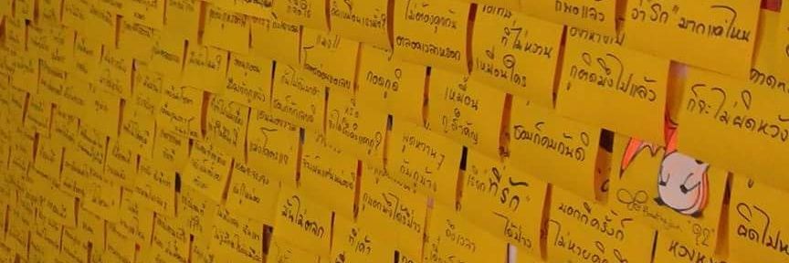 🕯️ซุนคุง banner