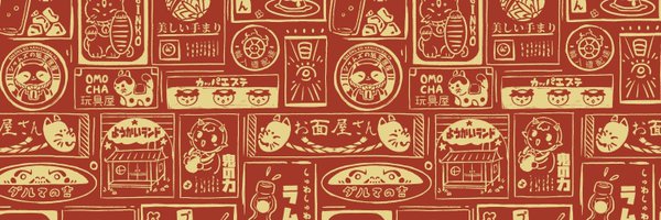 ShermsTan Profile Banner