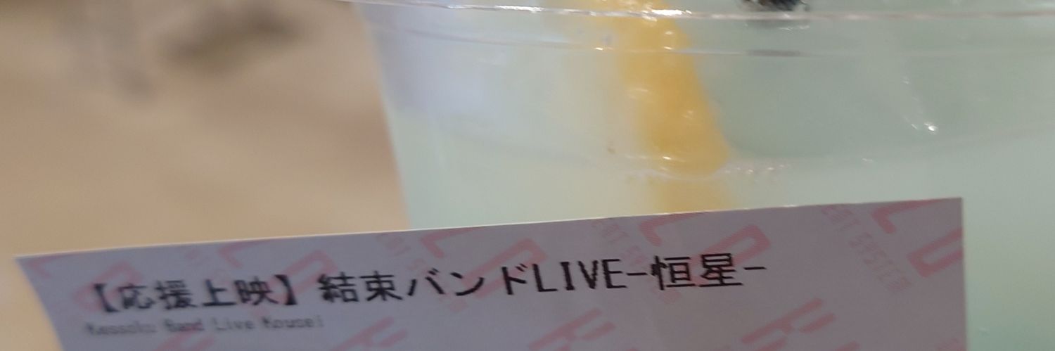 himazinP_16's profile banner image