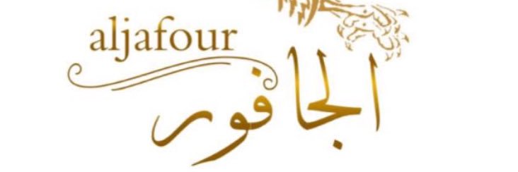 عبدالله فهاد الجافور banner