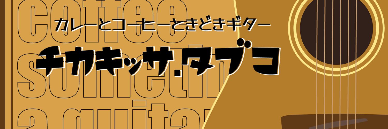 tabco7556282's profile banner image