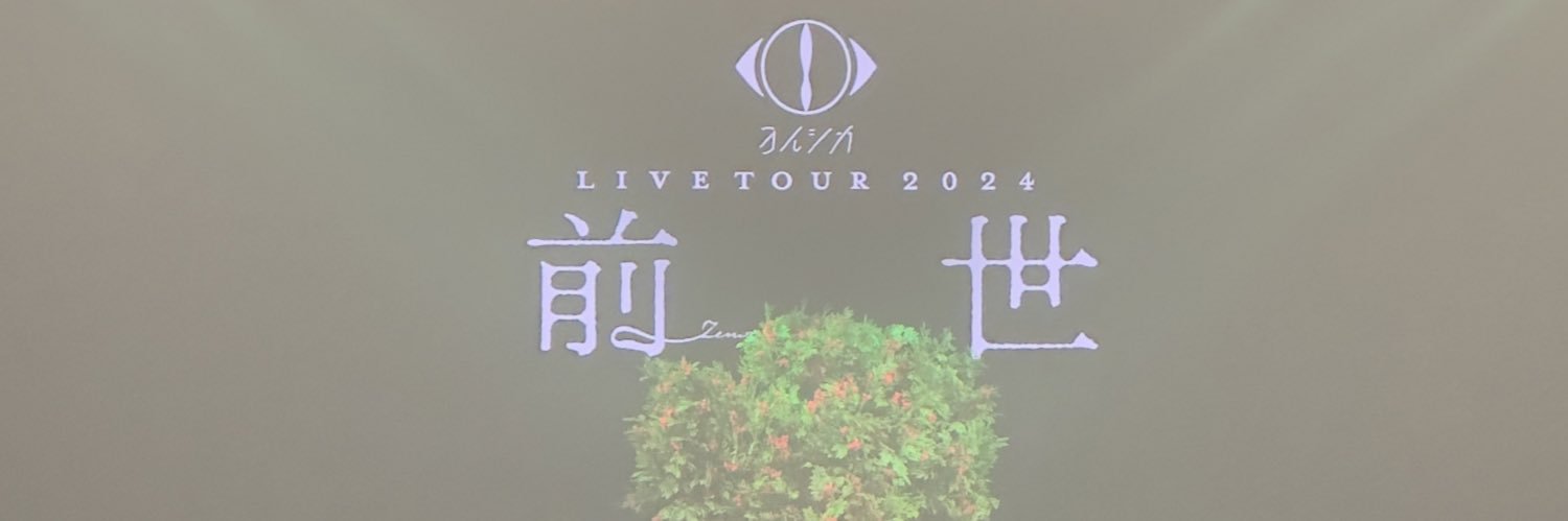 weihsuwu's profile banner image