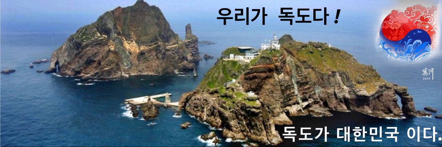 고무신~쳐발르면!!! 👣 banner