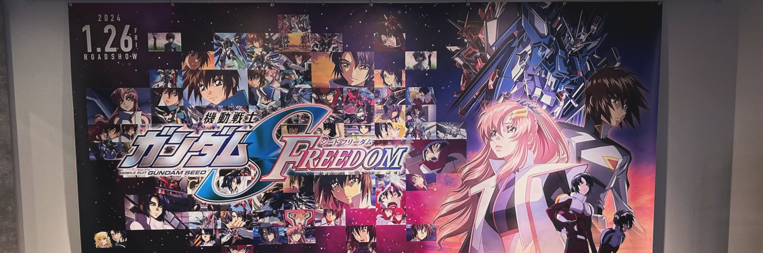Potetsun's profile banner image