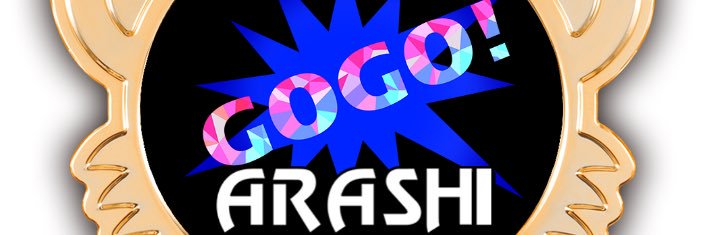 ARASHI_ch1933's profile banner image