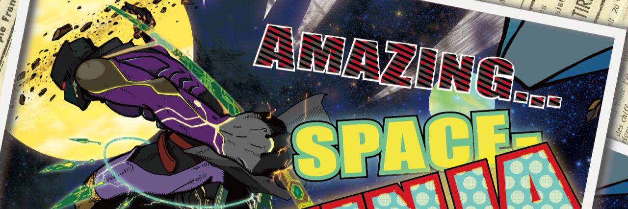 AmazingSN's profile banner image