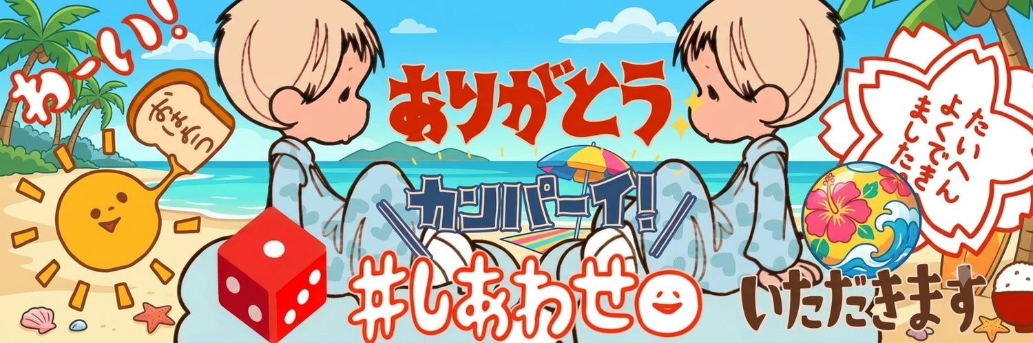 singenki's profile banner image
