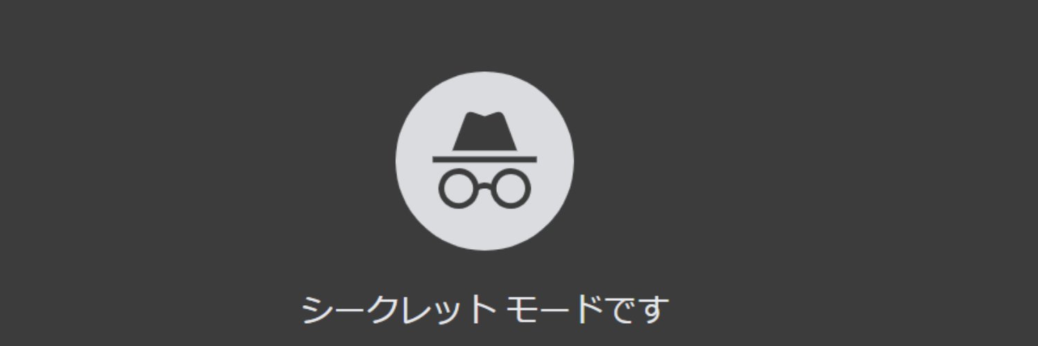 it20ne's profile banner image