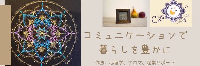 ayako_commu's profile banner image