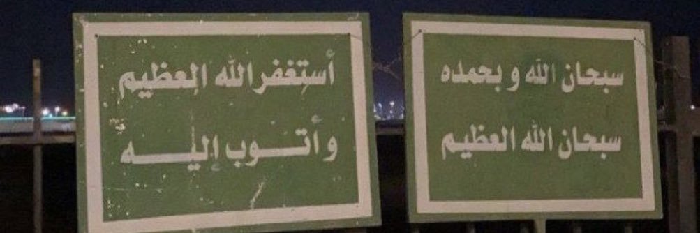 واحــد نصراوي banner