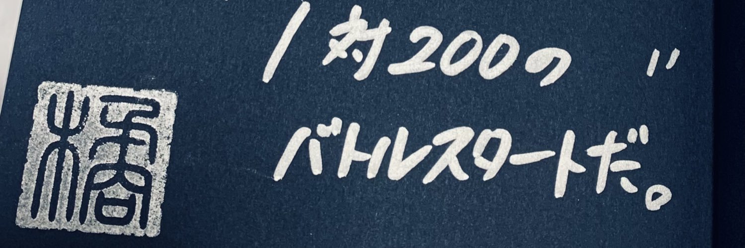 hmn__0206's profile banner image
