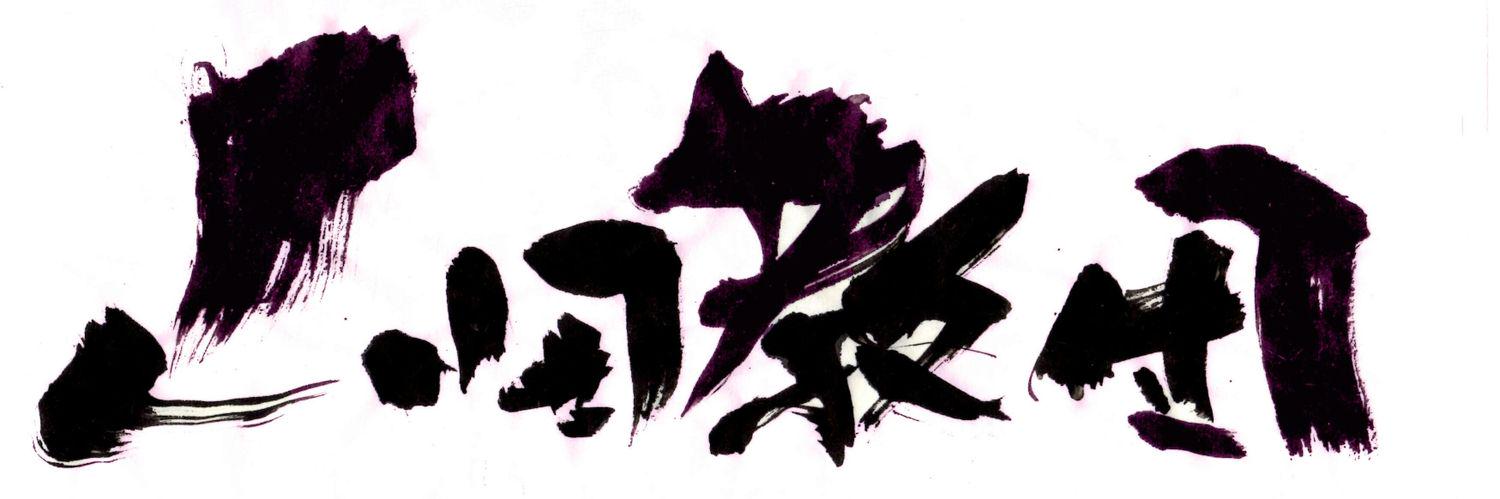 mokhatan's profile banner image