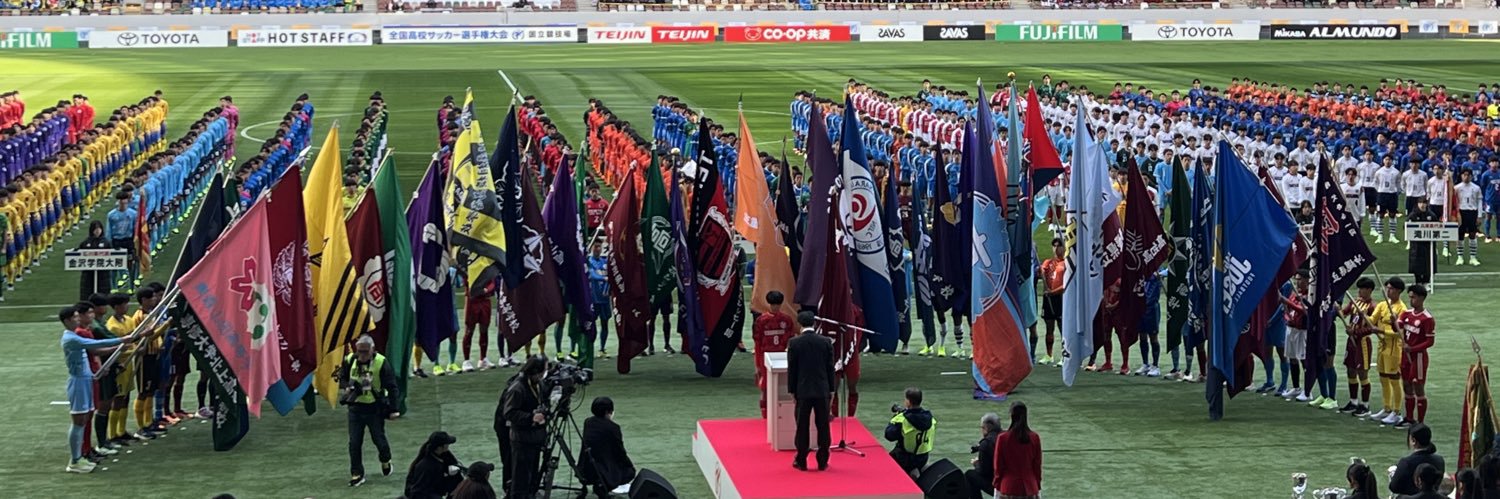 大江戸練馬太郎 banner