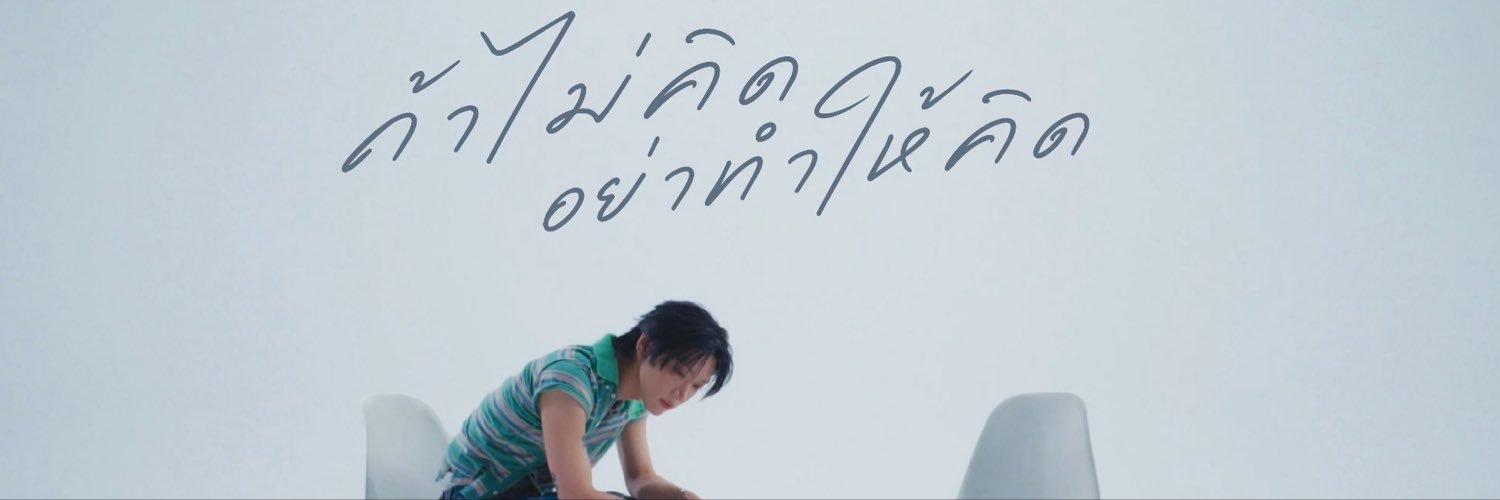chalitato's profile banner image