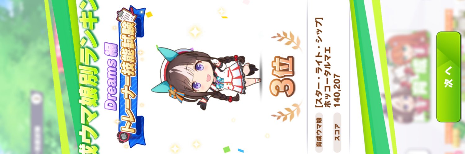 Q_10ch's profile banner image