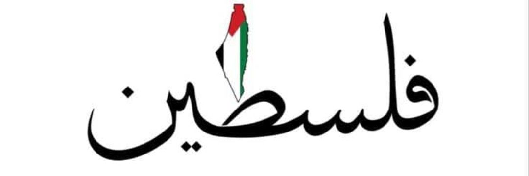 YassinZimba's profile banner image