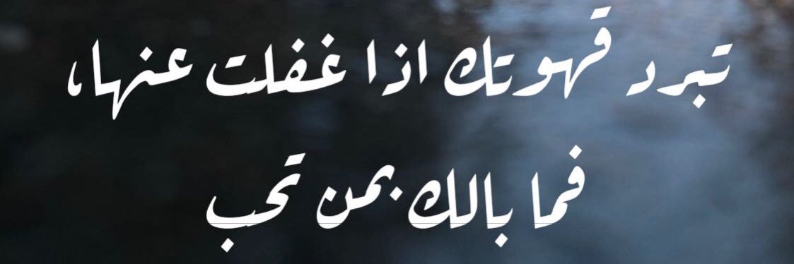 07_sultan's profile banner image