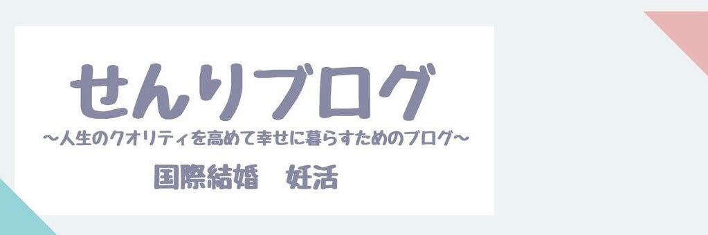 senri_up's profile banner image