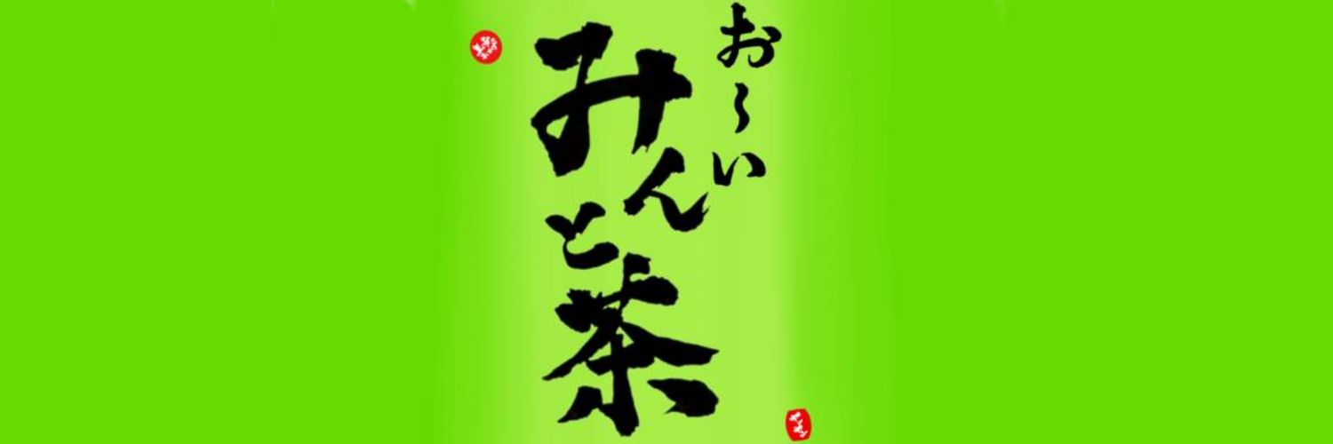 みんとtea♡ banner