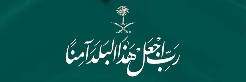 KSA7192's profile banner image