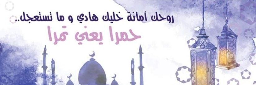 MaTesta3jel's profile banner image