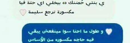 fatmaatef98's profile banner image
