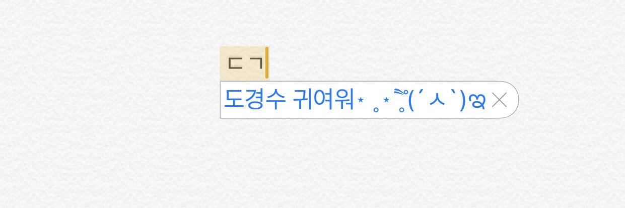 DOHN_o's profile banner image