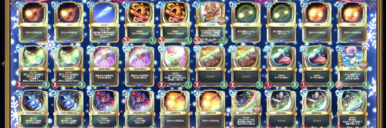 EnzAn (@EnzAnrivAls) / Posts / X