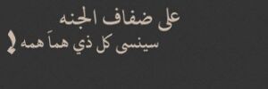 nada505mir6's profile banner image