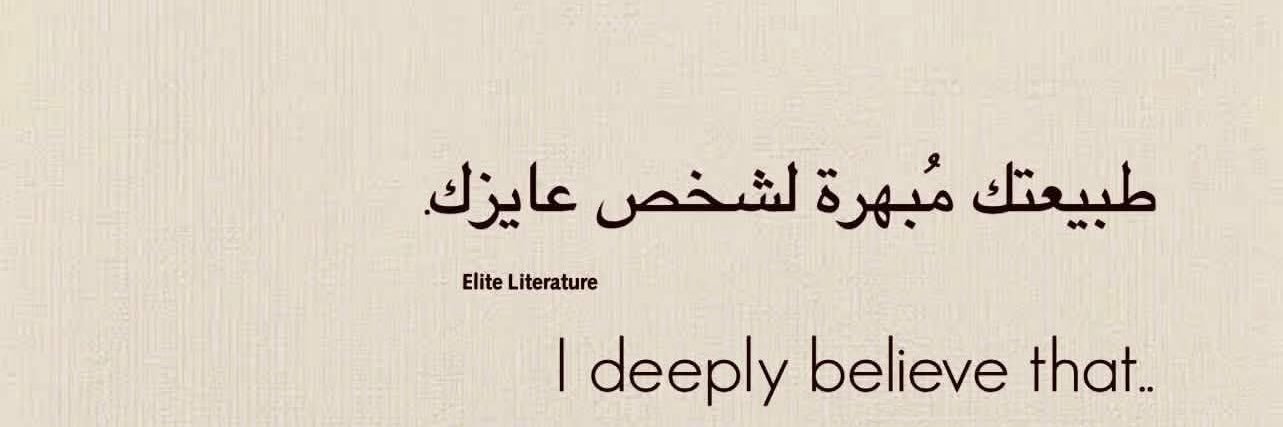Aly_Essam99's profile banner image