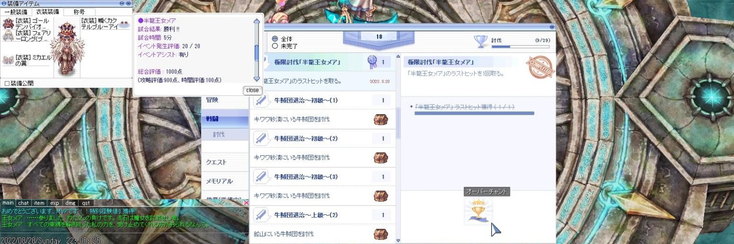 Lachryma_RO's profile banner image