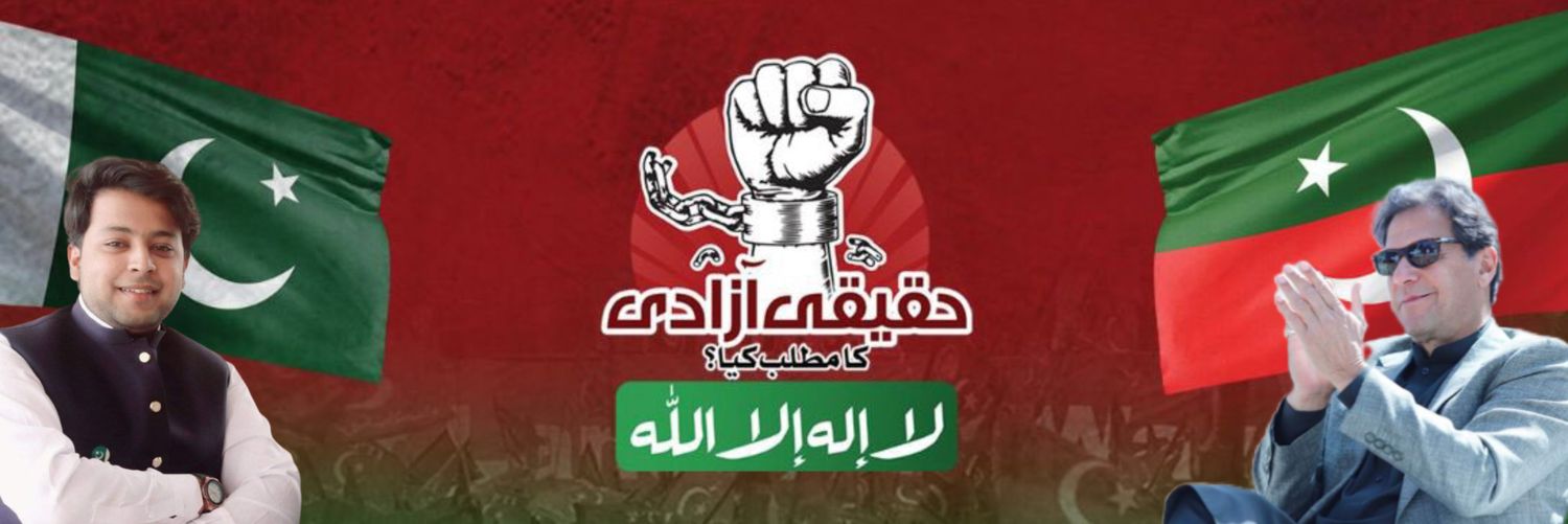 Hamza221bin's profile banner image