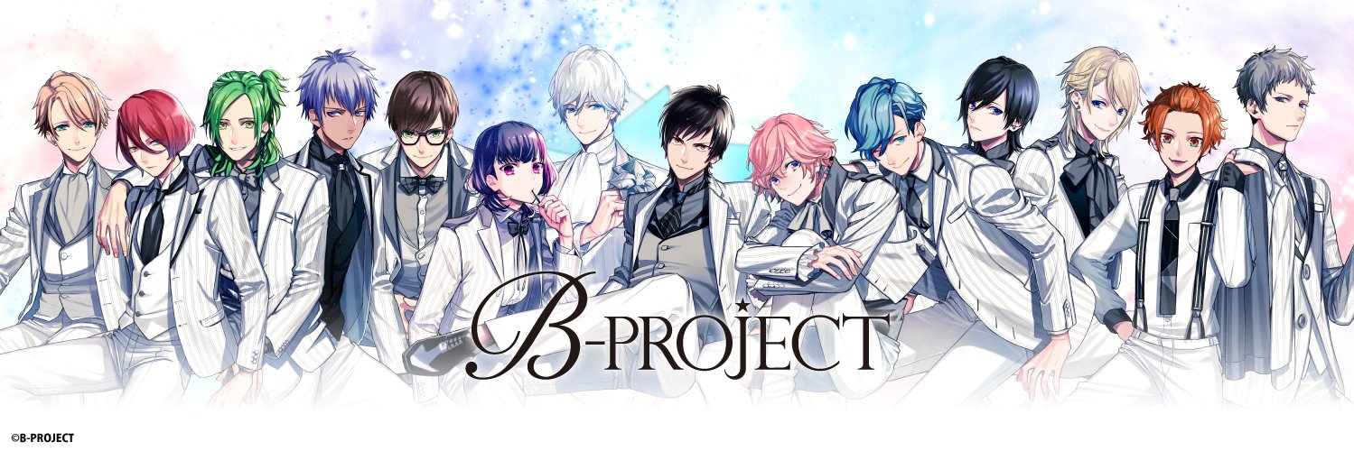 B-PROJECT official banner
