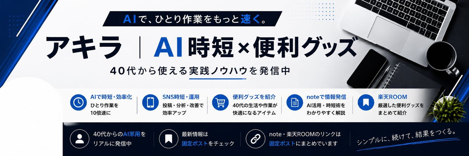 7719aki2's profile banner image
