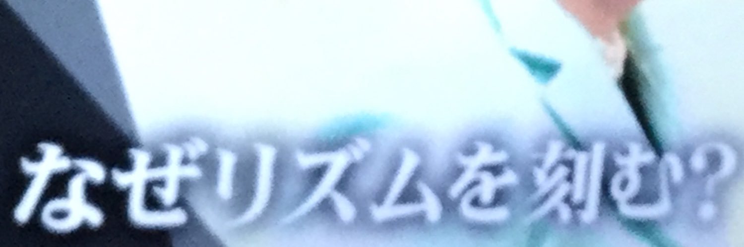 stray1932's profile banner image