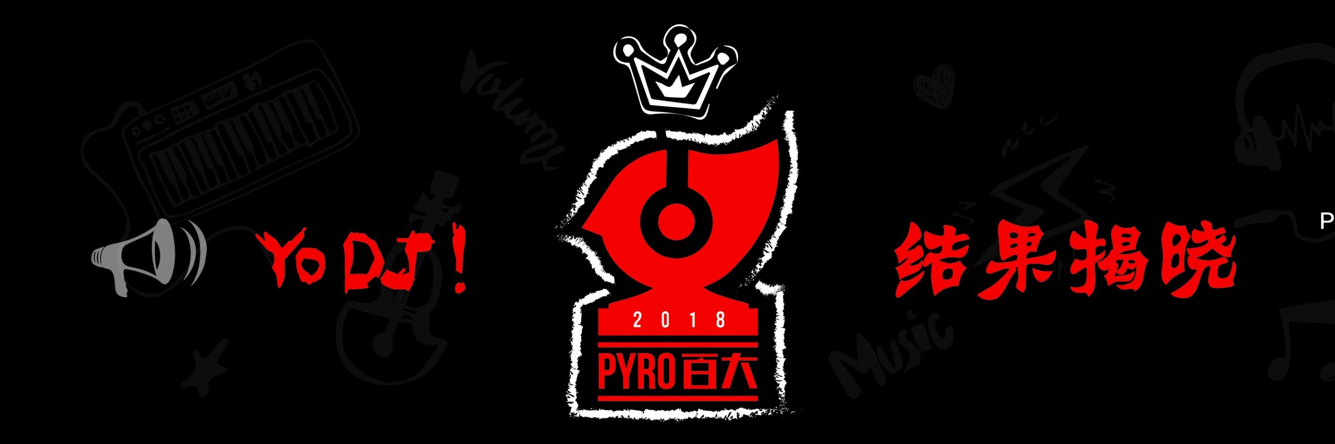 PYRO Music (@pyromusicapp) / Posts / X