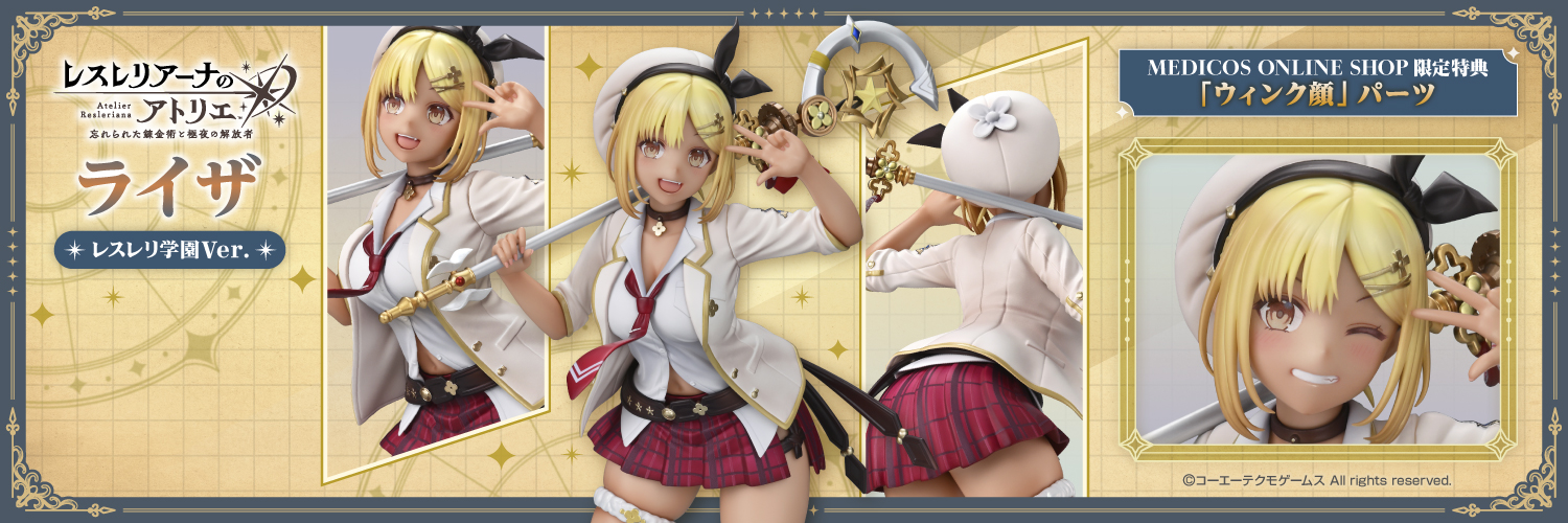 メディコス・エンタテインメント_総合's banner