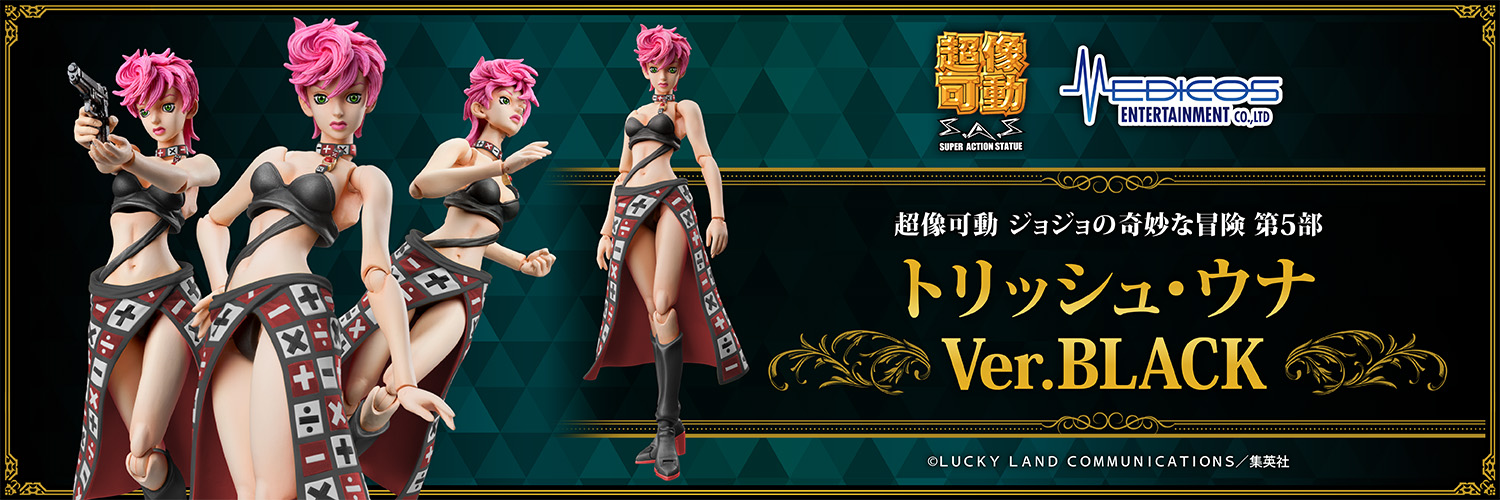 メディコス・エンタテインメント_ジョジョ's banner