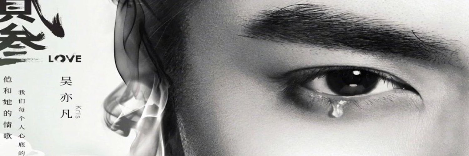 whena1230's profile banner image